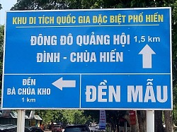 Đền Mẫu Hưng Yên nằm trong khu di tích văn hóa đặc biệt Phố Hiến.