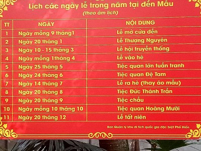 Đền Mẫu còn đón khách thập phương các ngày lành tháng tốt trong những dịp tiệc quan của đạo Tam phủ.